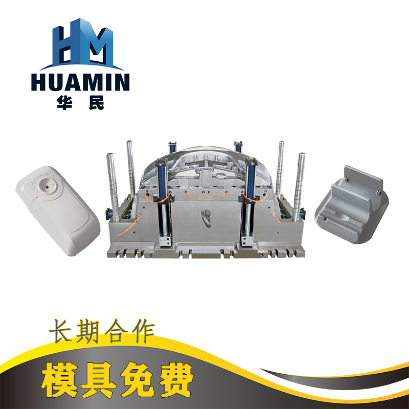 模具的設(shè)計要素有哪些？