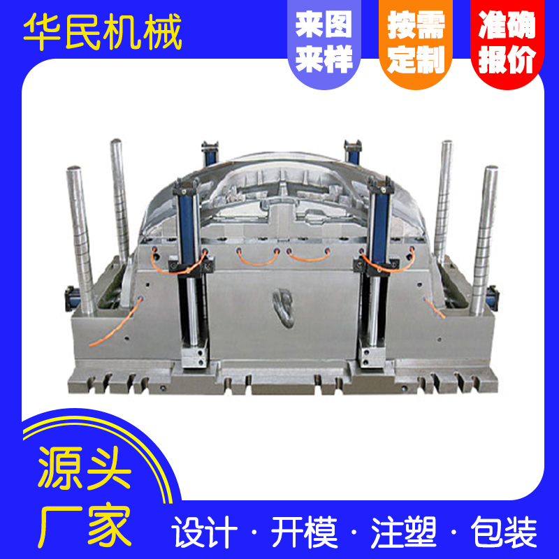 塑料制品的精度是什么？