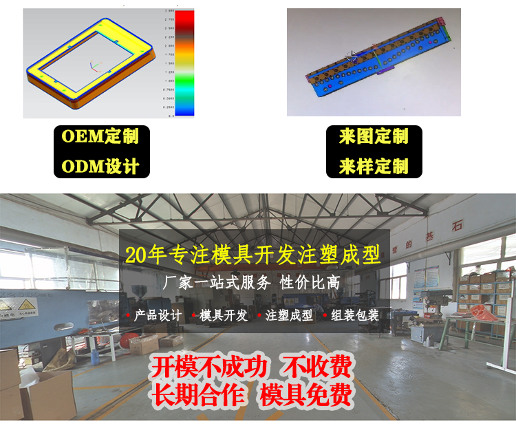 什么是注塑溫度？如何解釋？